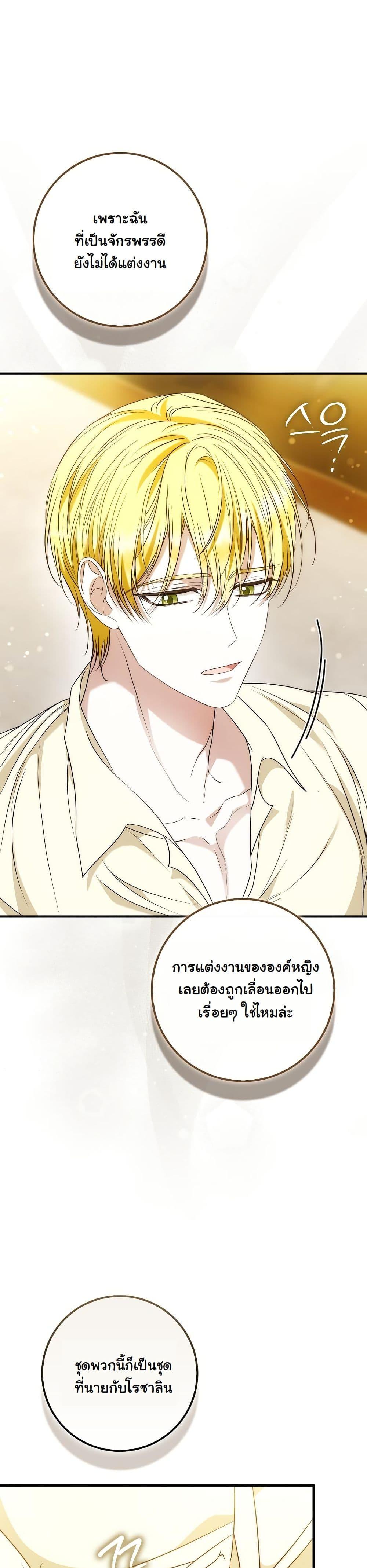 Manga-lc-com อ่านมังงะ อ่านการ์ตูน ออนไลน์ ฟรี The Maniacs are Obsessed With the Fake ตอนที่ 1 2 3 4 5 6 7 8 9 10 11 12 13 14 ฟรี ไม่มีโฆษณา Manga-lc - อ่าน มังงะ อ่าน การ์ตูน ออนไลน์ อ่านมังงะ ฟรี