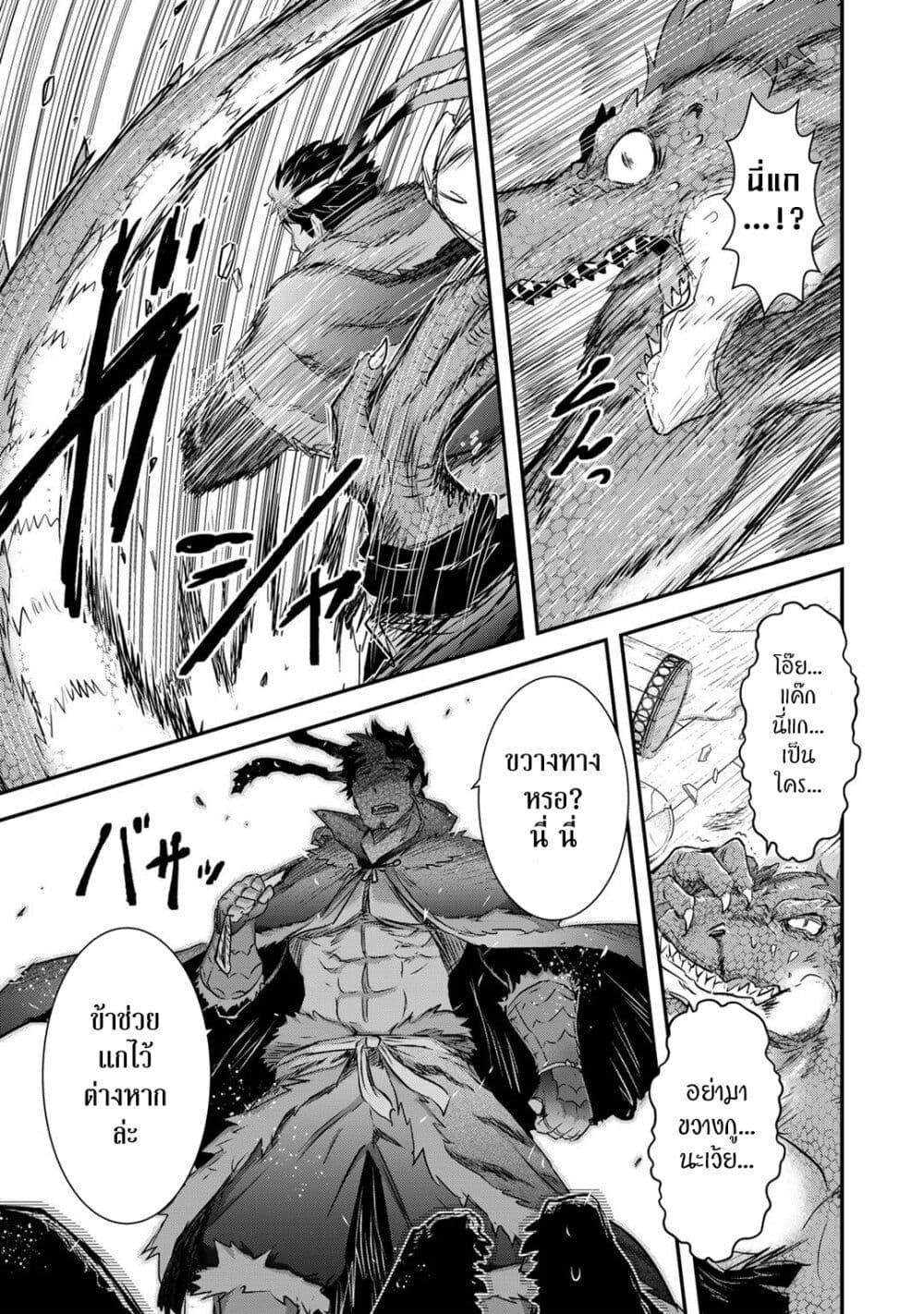 Manga-lc-com อ่านมังงะ อ่านการ์ตูน ออนไลน์ ฟรี Tensei Shitara Ken deshita ตอนที่ 1 2 3 4 5 6 7 8 9 10 11 12 13 14 ฟรี ไม่มีโฆษณา Manga-lc - อ่าน มังงะ อ่าน การ์ตูน ออนไลน์ อ่านมังงะ ฟรี