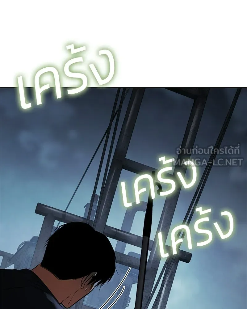 แบคXX ตอนที่ 179 รูปที่ 186