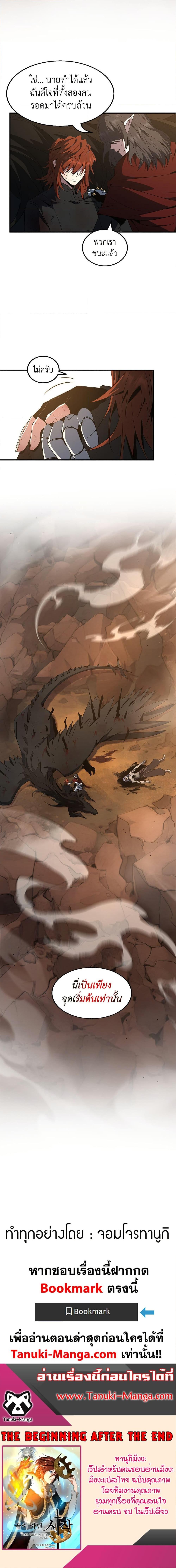 Manga-lc-com อ่านมังงะ อ่านการ์ตูน ออนไลน์ ฟรี The Beginning After the End ตอนที่ 1 2 3 4 5 6 7 8 9 10 11 12 13 14 ฟรี ไม่มีโฆษณา Manga-lc - อ่าน มังงะ อ่าน การ์ตูน ออนไลน์ อ่านมังงะ ฟรี