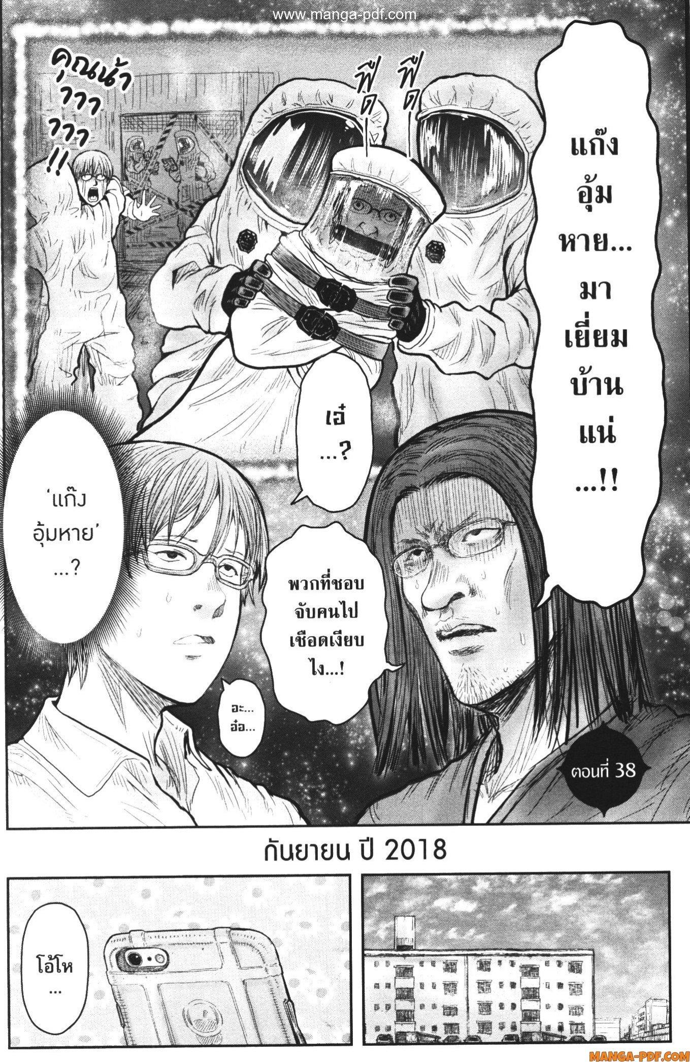 Manga-lc-com อ่านมังงะ อ่านการ์ตูน ออนไลน์ ฟรี Isekai Ojisan ตอนที่ 1 2 3 4 5 6 7 8 9 10 11 12 13 14 ฟรี ไม่มีโฆษณา Manga-lc - อ่าน มังงะ อ่าน การ์ตูน ออนไลน์ อ่านมังงะ ฟรี