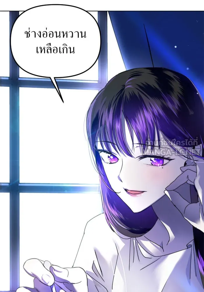 ชิงชีวิตพลิกลิขิตชะตา ตอนที่ 3 นี่หรือคือความรัก รูปที่ 78