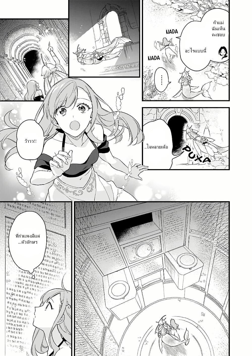 Manga-lc-com อ่านมังงะ อ่านการ์ตูน ออนไลน์ ฟรี I Want to Be a Receptionist of The Magic World! ตอนที่ 1 2 3 4 5 6 7 8 9 10 11 12 13 14 ฟรี ไม่มีโฆษณา Manga-lc - อ่าน มังงะ อ่าน การ์ตูน ออนไลน์ อ่านมังงะ ฟรี