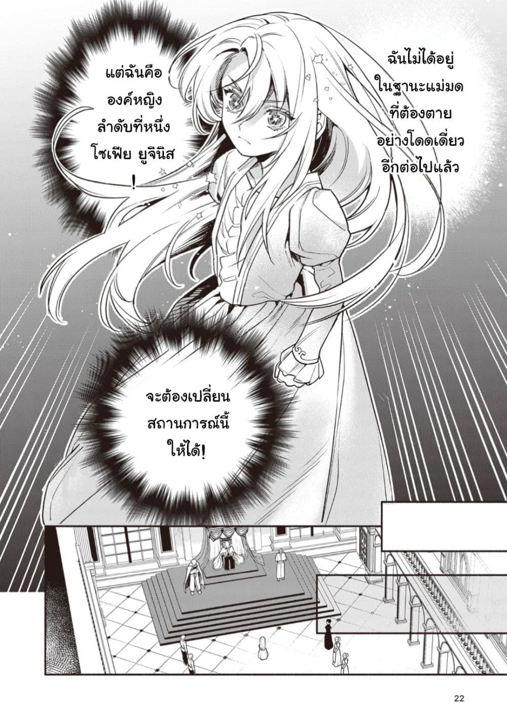Manga-lc-com อ่านมังงะ อ่านการ์ตูน ออนไลน์ ฟรี Hazure Hime wa Igai to Aisareteiru ตอนที่ 1 2 3 4 5 6 7 8 9 10 11 12 13 14 ฟรี ไม่มีโฆษณา Manga-lc - อ่าน มังงะ อ่าน การ์ตูน ออนไลน์ อ่านมังงะ ฟรี
