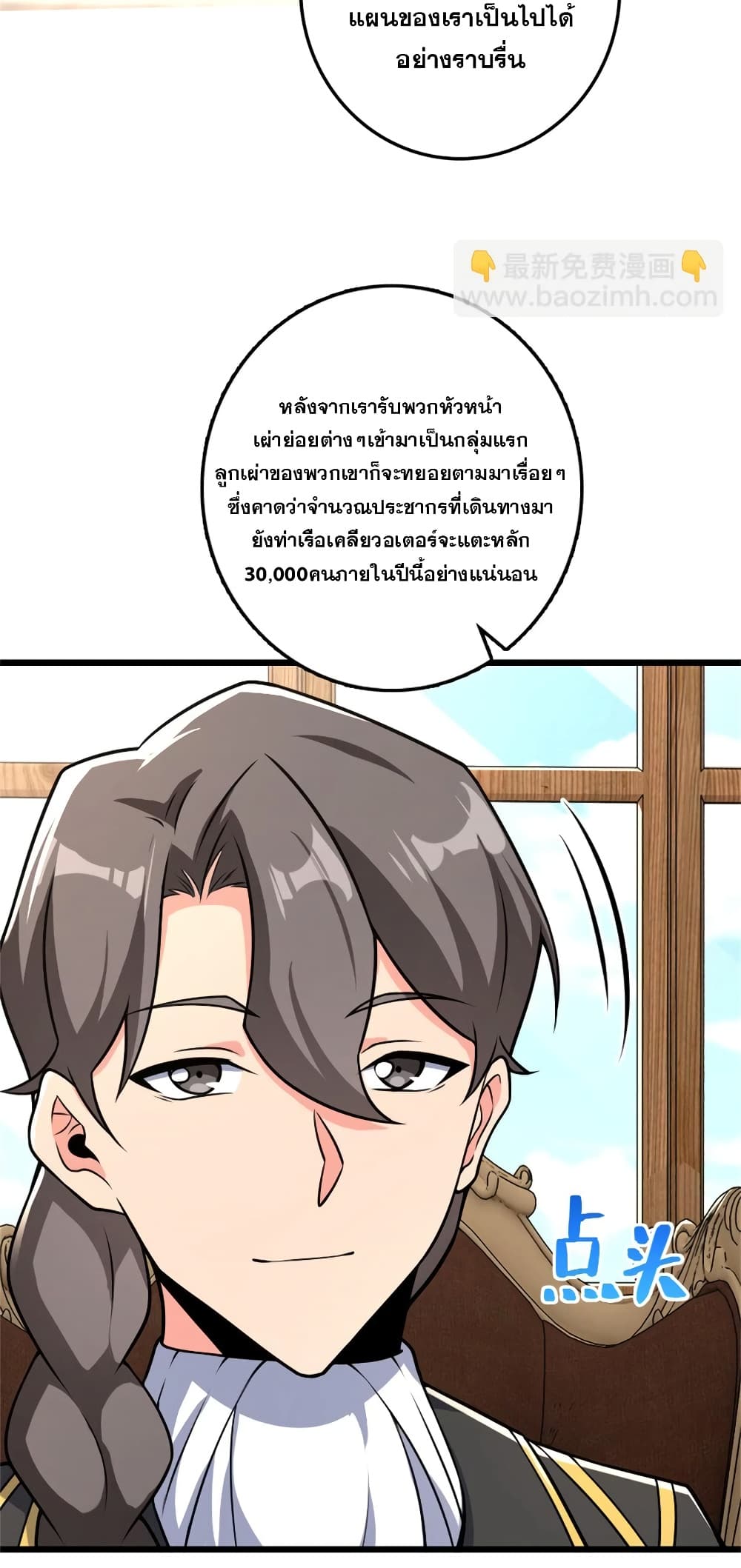 Manga-lc-com อ่านมังงะ อ่านการ์ตูน ออนไลน์ ฟรี Release That Witch ตอนที่ 1 2 3 4 5 6 7 8 9 10 11 12 13 14 ฟรี ไม่มีโฆษณา Manga-lc - อ่าน มังงะ อ่าน การ์ตูน ออนไลน์ อ่านมังงะ ฟรี