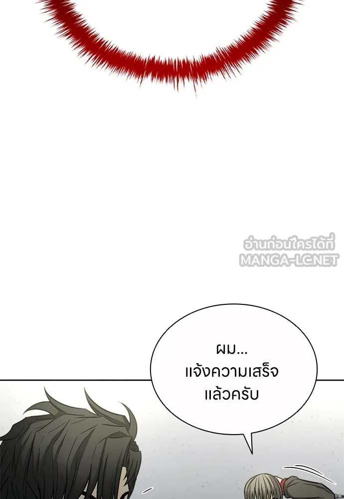 อัยการสายโหด ตอนที่ 29 รูปที่ 33