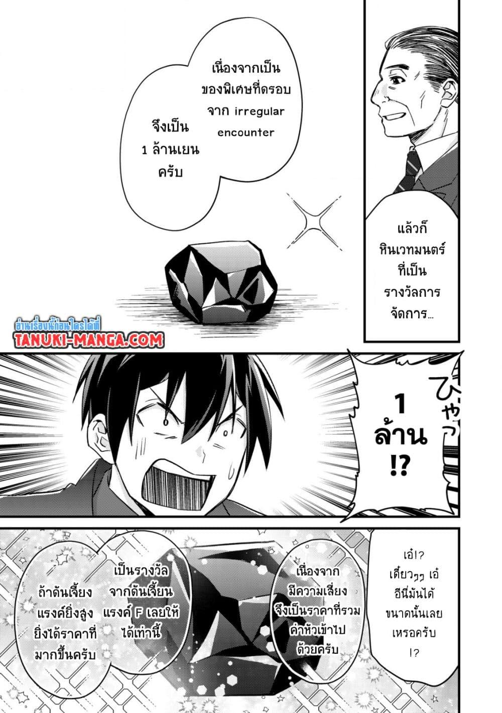 Manga-lc-com อ่านมังงะ อ่านการ์ตูน ออนไลน์ ฟรี Mob Kousei No Ore Demo Boukensha Ni Nareba Ria Takashi Ni Naremasu Ka ตอนที่ 1 2 3 4 5 6 7 8 9 10 11 12 13 14 ฟรี ไม่มีโฆษณา Manga-lc - อ่าน มังงะ อ่าน การ์ตูน ออนไลน์ อ่านมังงะ ฟรี