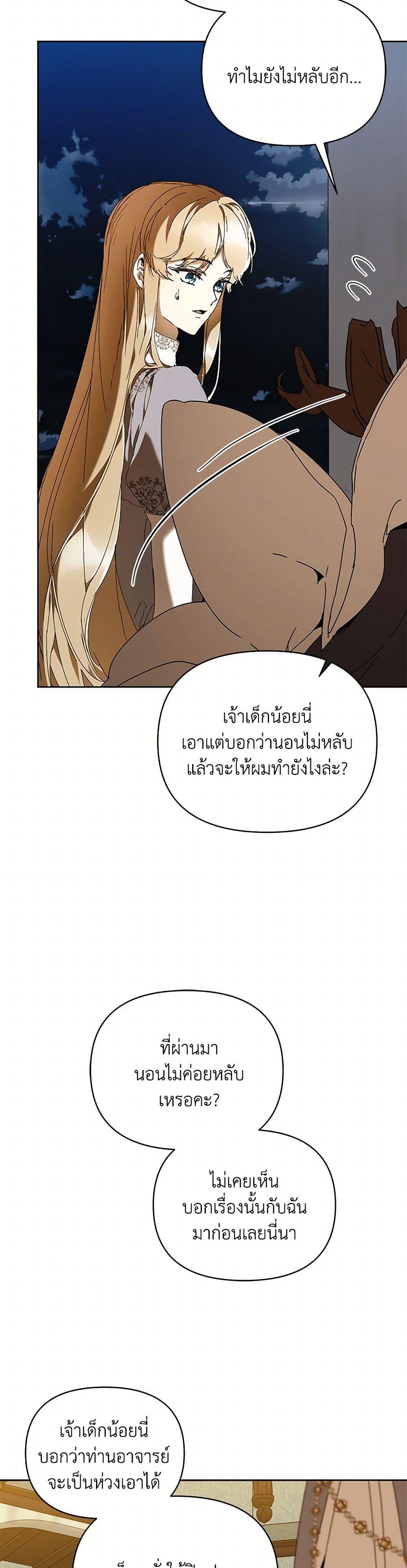 Manga-lc-com อ่านมังงะ อ่านการ์ตูน ออนไลน์ ฟรี I’m the Villainous Male Lead’s Terminally-Ill Aunt ตอนที่ 1 2 3 4 5 6 7 8 9 10 11 12 13 14 ฟรี ไม่มีโฆษณา Manga-lc - อ่าน มังงะ อ่าน การ์ตูน ออนไลน์ อ่านมังงะ ฟรี