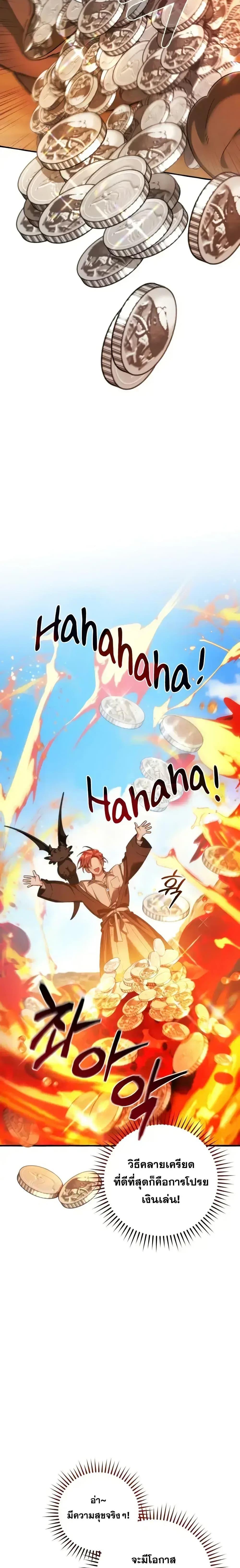 Manga-lc-com อ่านมังงะ อ่านการ์ตูน ออนไลน์ ฟรี TrashOfTheCo ตอนที่ 1 2 3 4 5 6 7 8 9 10 11 12 13 14 ฟรี ไม่มีโฆษณา Manga-lc - อ่าน มังงะ อ่าน การ์ตูน ออนไลน์ อ่านมังงะ ฟรี