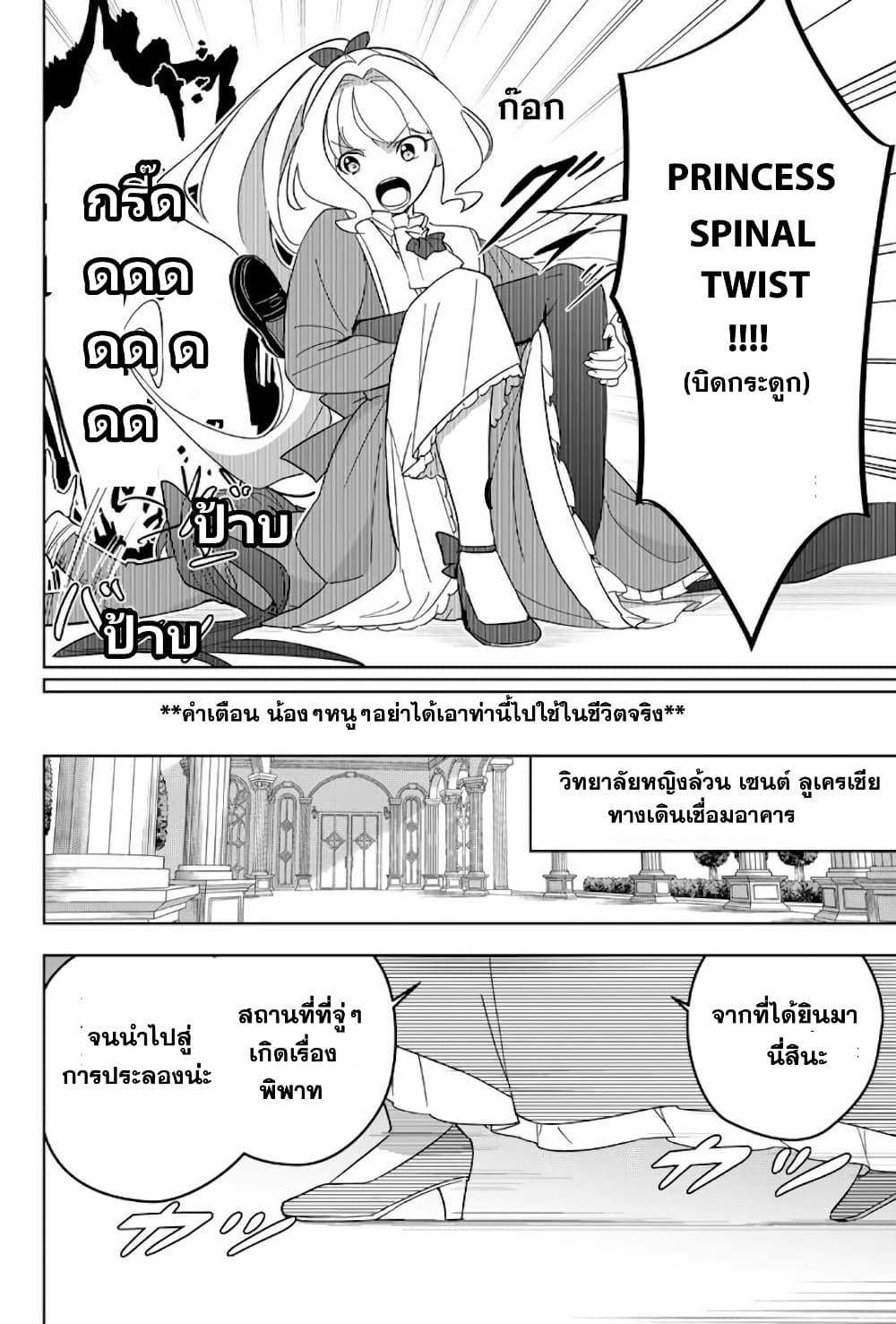 Manga-lc-com อ่านมังงะ อ่านการ์ตูน ออนไลน์ ฟรี Koujo Tensei Densetsu no Dai Madoushi ตอนที่ 1 2 3 4 5 6 7 8 9 10 11 12 13 14 ฟรี ไม่มีโฆษณา Manga-lc - อ่าน มังงะ อ่าน การ์ตูน ออนไลน์ อ่านมังงะ ฟรี