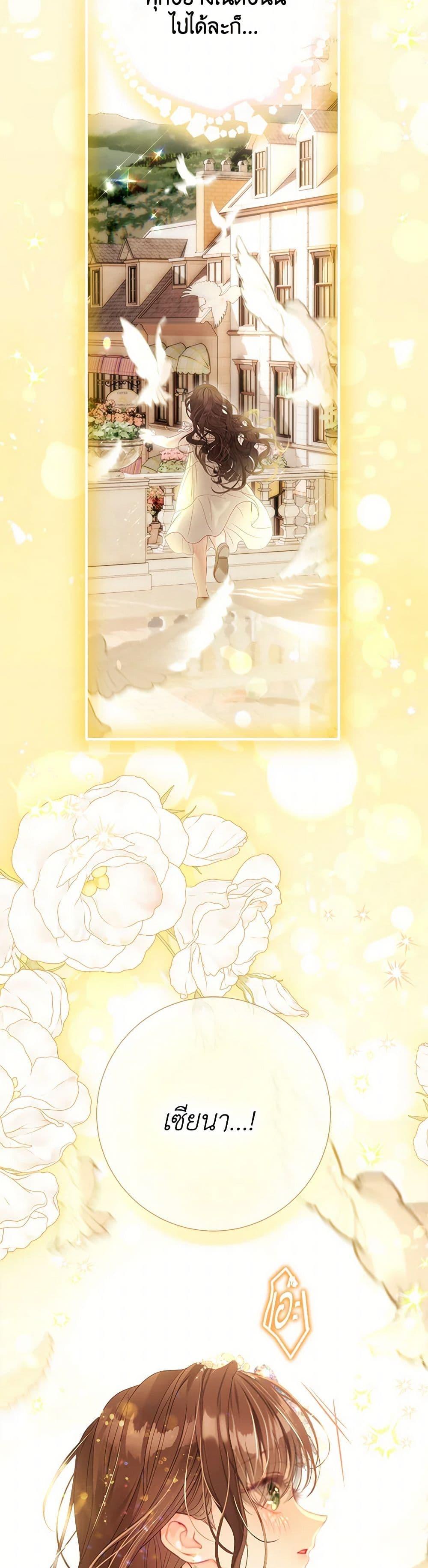 Manga-lc-com อ่านมังงะ อ่านการ์ตูน ออนไลน์ ฟรี The World Without My Sister Who Everyone Loved ตอนที่ 1 2 3 4 5 6 7 8 9 10 11 12 13 14 ฟรี ไม่มีโฆษณา Manga-lc - อ่าน มังงะ อ่าน การ์ตูน ออนไลน์ อ่านมังงะ ฟรี