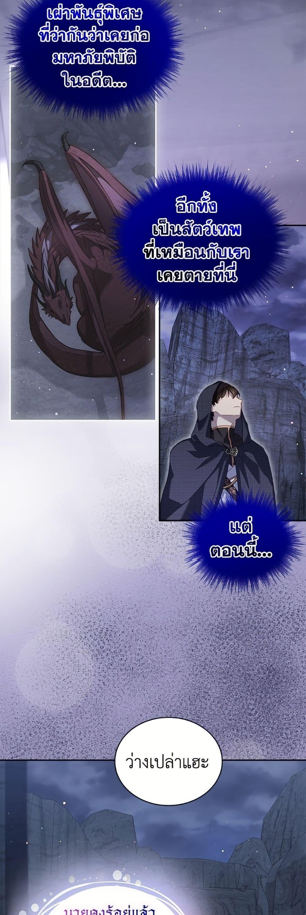 Manga-lc-com อ่านมังงะ อ่านการ์ตูน ออนไลน์ ฟรี I Was Reincarnated as a Baby Fox God ตอนที่ 1 2 3 4 5 6 7 8 9 10 11 12 13 14 ฟรี ไม่มีโฆษณา Manga-lc - อ่าน มังงะ อ่าน การ์ตูน ออนไลน์ อ่านมังงะ ฟรี