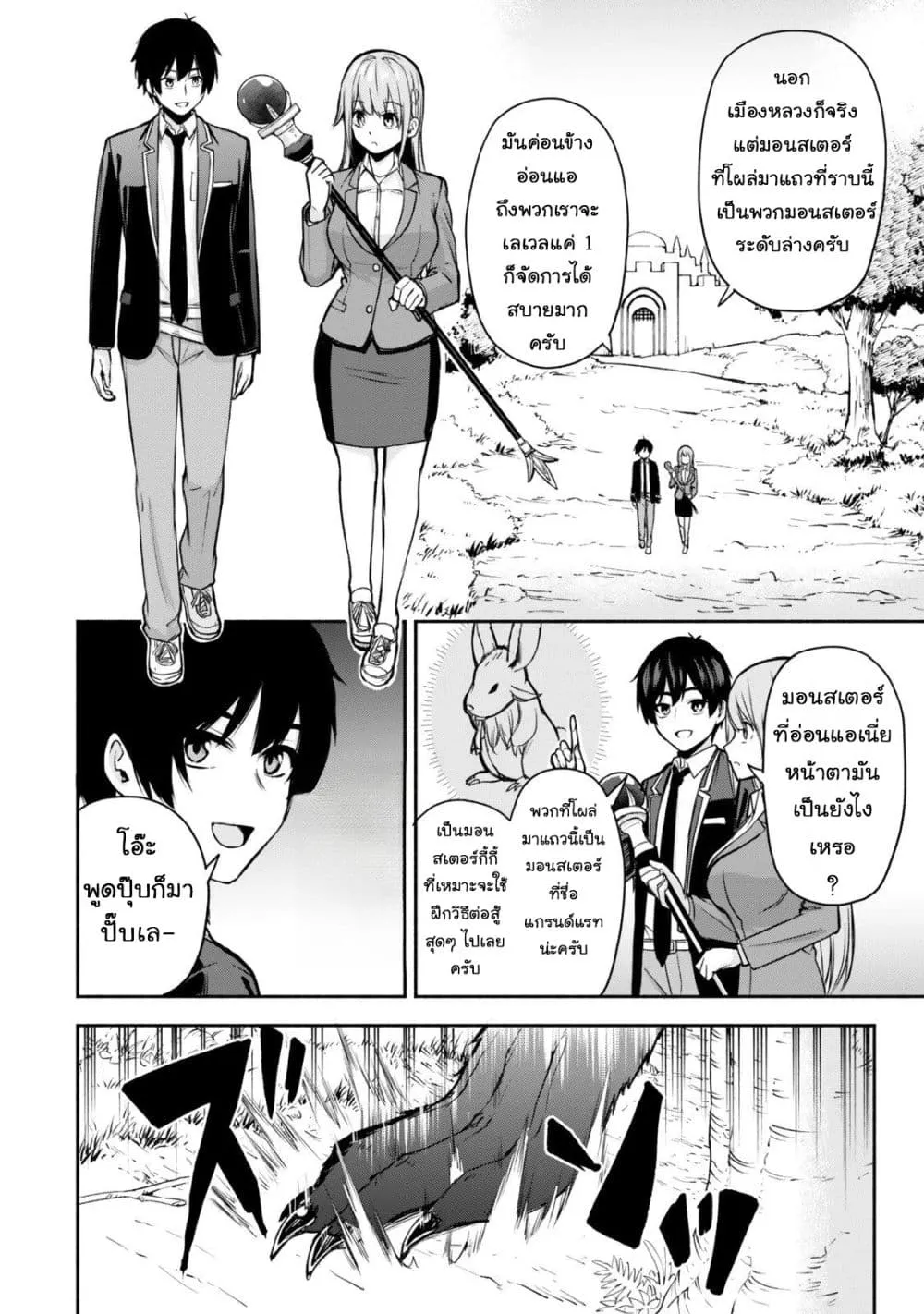 Manga-lc-com อ่านมังงะ อ่านการ์ตูน ออนไลน์ ฟรี Tsuihou Sareta Teihen Shoku “Touzoku” wa Game Chishiki de Mu ตอนที่ 1 2 3 4 5 6 7 8 9 10 11 12 13 14 ฟรี ไม่มีโฆษณา Manga-lc - อ่าน มังงะ อ่าน การ์ตูน ออนไลน์ อ่านมังงะ ฟรี
