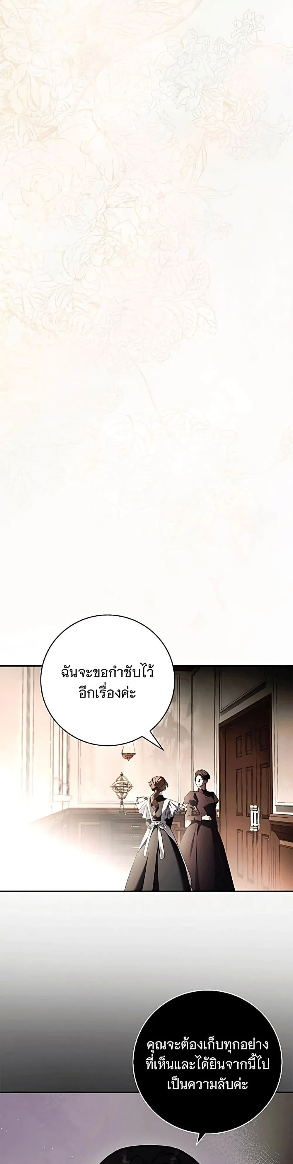 Manga-lc-com อ่านมังงะ อ่านการ์ตูน ออนไลน์ ฟรี The Count’s Secret Maid ตอนที่ 1 2 3 4 5 6 7 8 9 10 11 12 13 14 ฟรี ไม่มีโฆษณา Manga-lc - อ่าน มังงะ อ่าน การ์ตูน ออนไลน์ อ่านมังงะ ฟรี