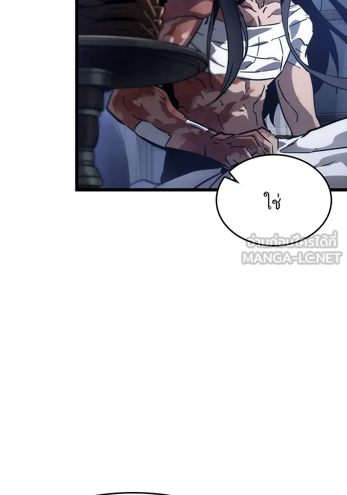 หลังวันสิ้นโลก ตอนที่ 71 รูปที่ 105