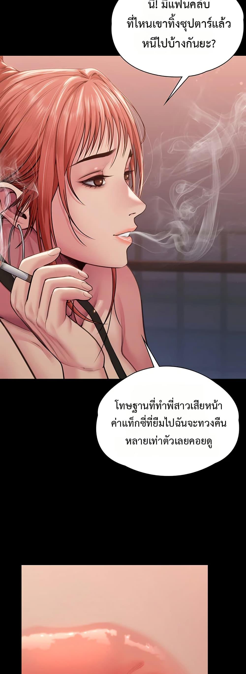 Doujin-Lc- อ่าน โดจิน มังฮวา เกาหลี ญี่ปุ่น จีน แปลไทย Protect You ตอนที่ 1 2 3 4 5 6 7 8 9 10 11 12 13 14 ฟรี ไม่มีโฆษณา อ่าน โดจิน Manhwa เกาหลี ญี่ปุ่น จีน เรามีครบ คัดมาให้เน้นๆ โดจิน 18+ รับประกันความฟินโดย  Doujin Lc