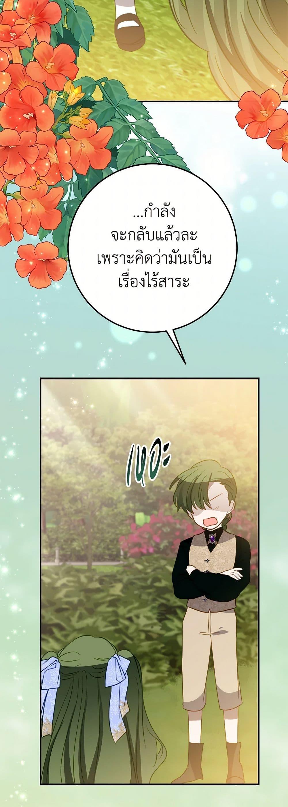 Manga-lc-com อ่านมังงะ อ่านการ์ตูน ออนไลน์ ฟรี The Doomed House’s Contract Daughter ตอนที่ 1 2 3 4 5 6 7 8 9 10 11 12 13 14 ฟรี ไม่มีโฆษณา Manga-lc - อ่าน มังงะ อ่าน การ์ตูน ออนไลน์ อ่านมังงะ ฟรี