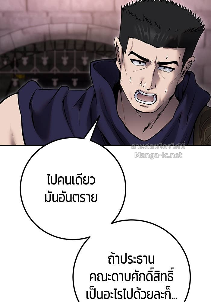Doujin-Lc- อ่าน โดจิน มังฮวา เกาหลี ญี่ปุ่น จีน แปลไทย แกร่งเกินผู้กล้า แต่ซ่าไม่ได้ ตอนที่ 1 2 3 4 5 6 7 8 9 10 11 12 13 14 ฟรี ไม่มีโฆษณา อ่าน โดจิน Manhwa เกาหลี ญี่ปุ่น จีน เรามีครบ คัดมาให้เน้นๆ โดจิน 18+ รับประกันความฟินโดย Doujin Lc