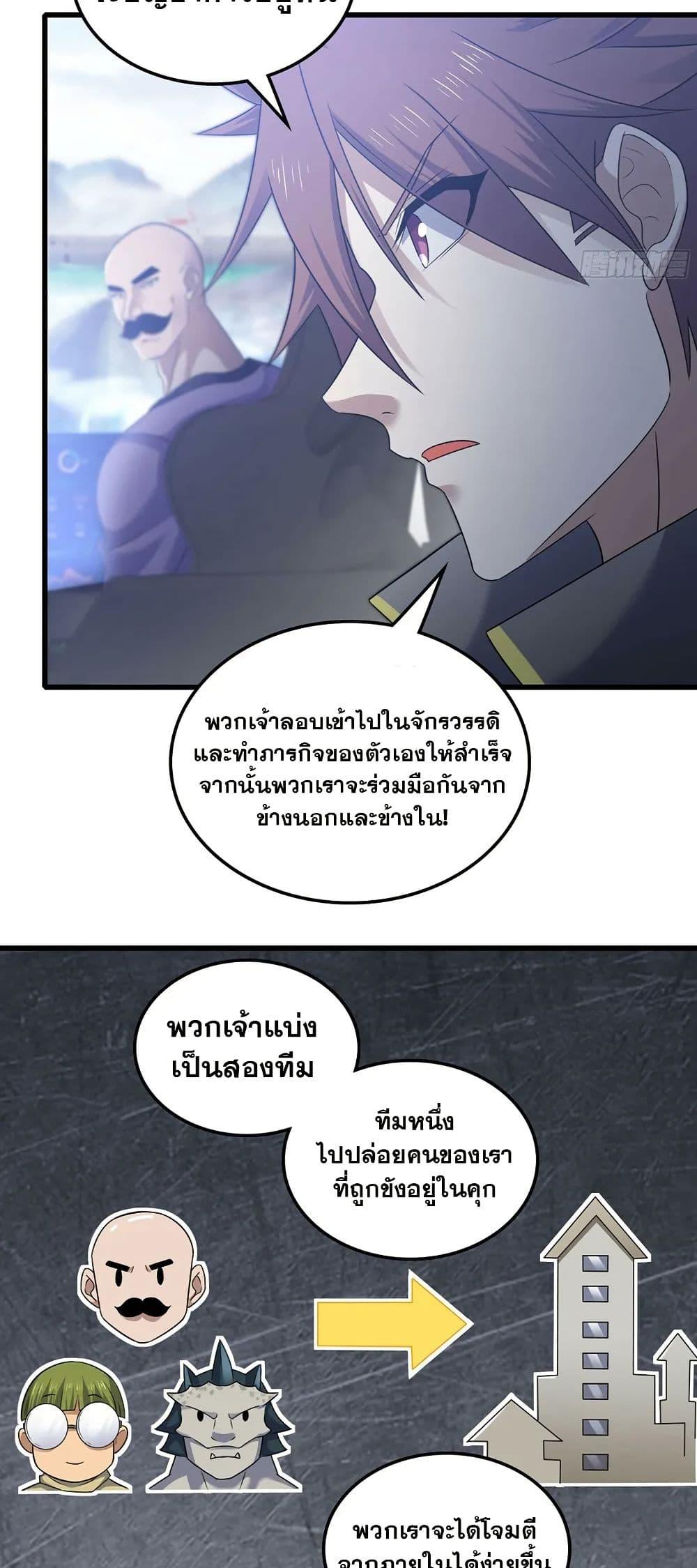 Manga-lc-com อ่านมังงะ อ่านการ์ตูน ออนไลน์ ฟรี My Wife is a Demon Queen ตอนที่ 1 2 3 4 5 6 7 8 9 10 11 12 13 14 ฟรี ไม่มีโฆษณา Manga-lc - อ่าน มังงะ อ่าน การ์ตูน ออนไลน์ อ่านมังงะ ฟรี