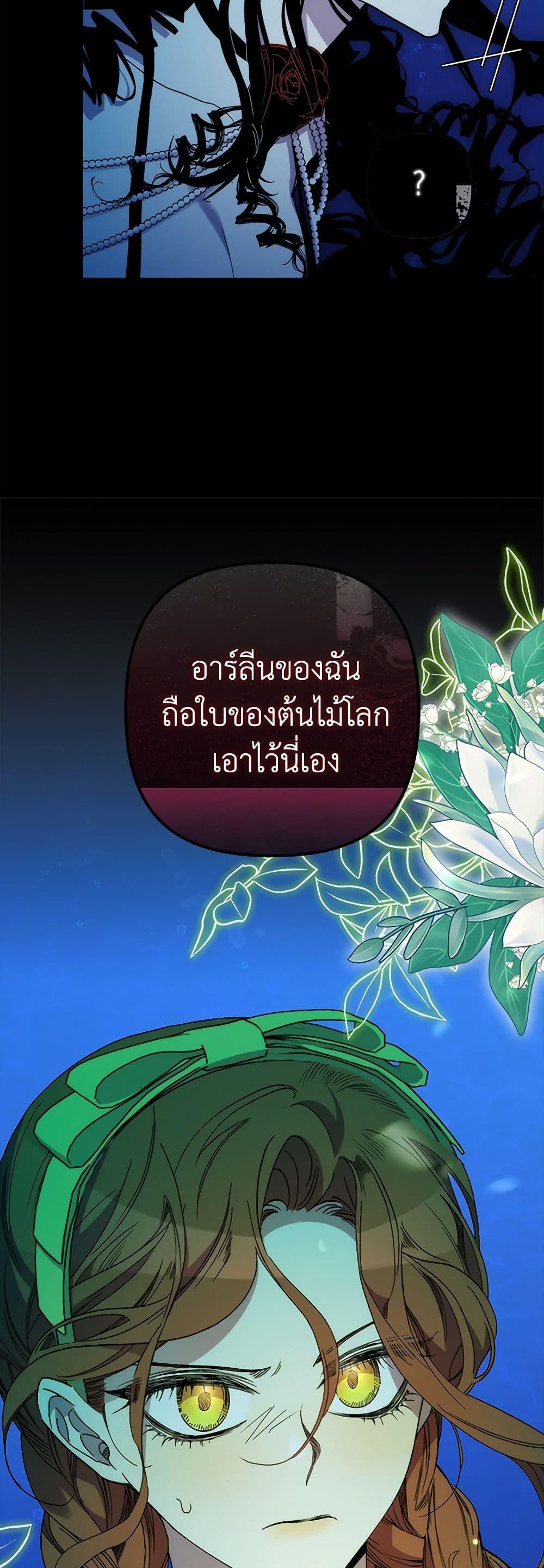 Manga-lc-com อ่านมังงะ อ่านการ์ตูน ออนไลน์ ฟรี I’m Dead, But the Hero Went Crazy ตอนที่ 1 2 3 4 5 6 7 8 9 10 11 12 13 14 ฟรี ไม่มีโฆษณา Manga-lc - อ่าน มังงะ อ่าน การ์ตูน ออนไลน์ อ่านมังงะ ฟรี