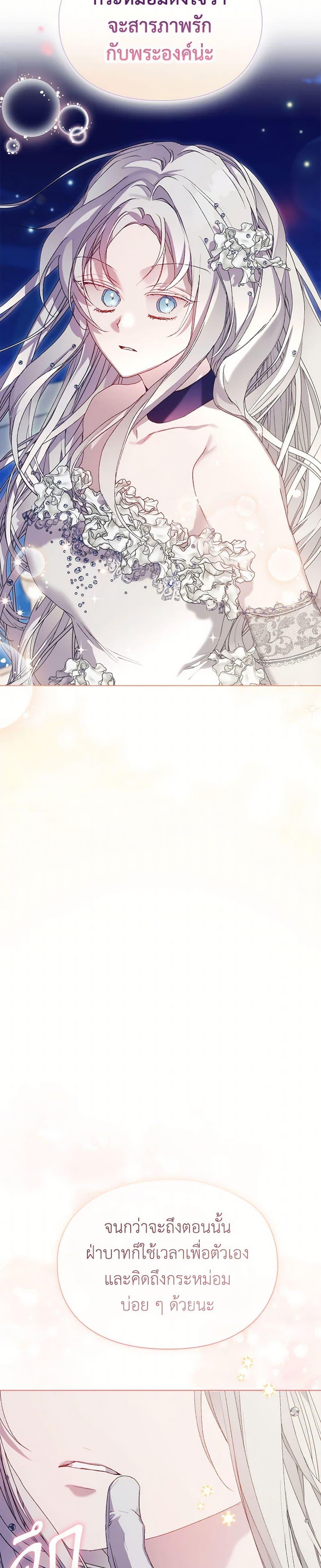 Manga-lc-com อ่านมังงะ อ่านการ์ตูน ออนไลน์ ฟรี I’ll Raise You Well in This Life, Your Majesty! ตอนที่ 1 2 3 4 5 6 7 8 9 10 11 12 13 14 ฟรี ไม่มีโฆษณา Manga-lc - อ่าน มังงะ อ่าน การ์ตูน ออนไลน์ อ่านมังงะ ฟรี