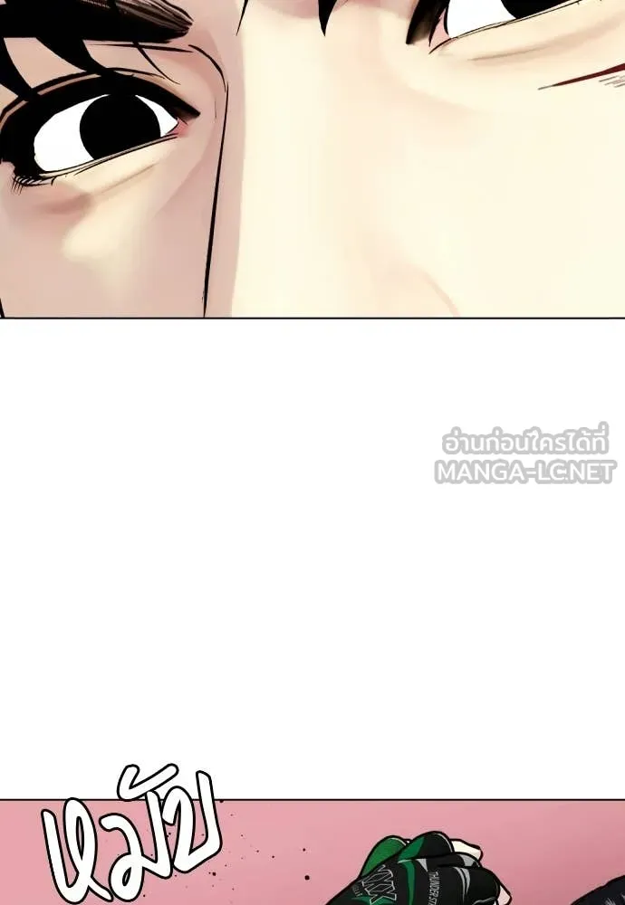 หมาหัวเน่า ตอนที่ 151 รูปที่ 77