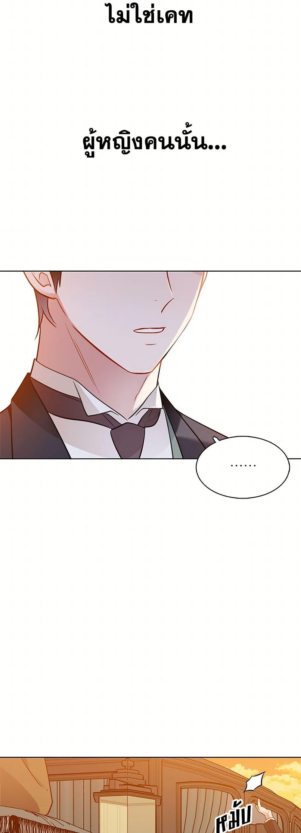 Manga-lc-com อ่านมังงะ อ่านการ์ตูน ออนไลน์ ฟรี The Detective Of Muiella ตอนที่ 1 2 3 4 5 6 7 8 9 10 11 12 13 14 ฟรี ไม่มีโฆษณา Manga-lc - อ่าน มังงะ อ่าน การ์ตูน ออนไลน์ อ่านมังงะ ฟรี