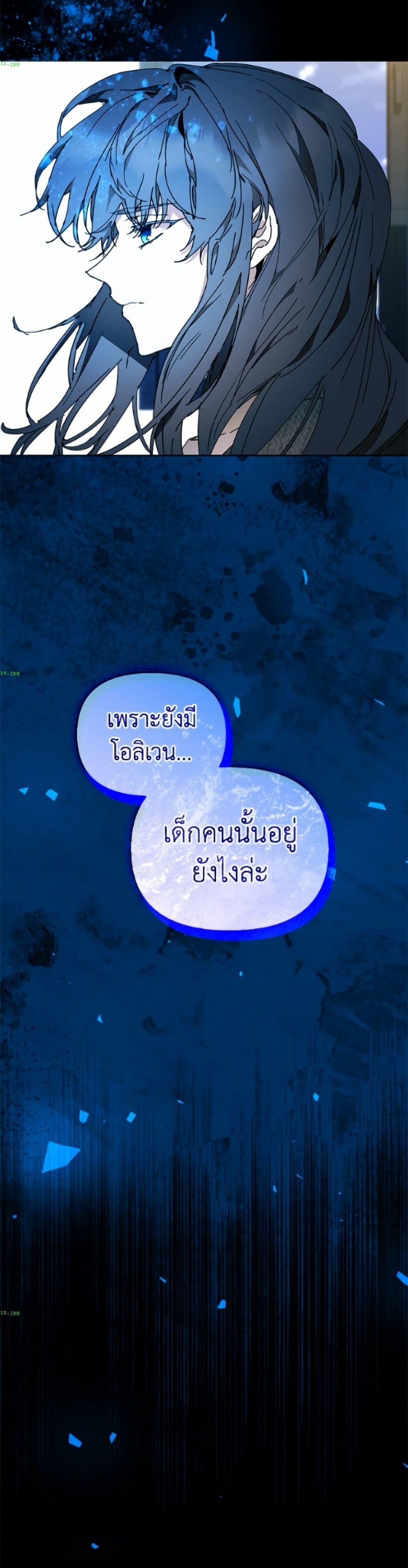 Manga-lc-com อ่านมังงะ อ่านการ์ตูน ออนไลน์ ฟรี I’m the Villainous Male Lead’s Terminally-Ill Aunt ตอนที่ 1 2 3 4 5 6 7 8 9 10 11 12 13 14 ฟรี ไม่มีโฆษณา Manga-lc - อ่าน มังงะ อ่าน การ์ตูน ออนไลน์ อ่านมังงะ ฟรี