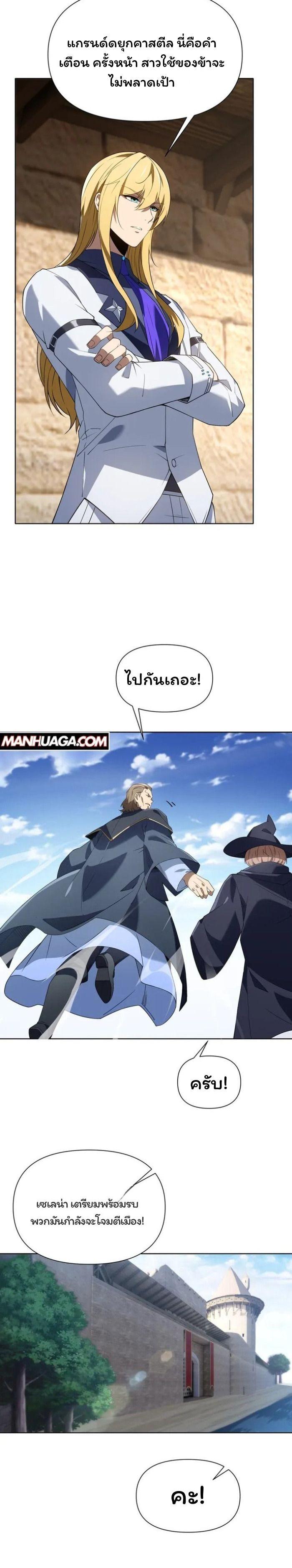 Manga-lc-com อ่านมังงะ อ่านการ์ตูน ออนไลน์ ฟรี Forging An Industrial Empire In A Magical World ตอนที่ 1 2 3 4 5 6 7 8 9 10 11 12 13 14 ฟรี ไม่มีโฆษณา Manga-lc - อ่าน มังงะ อ่าน การ์ตูน ออนไลน์ อ่านมังงะ ฟรี