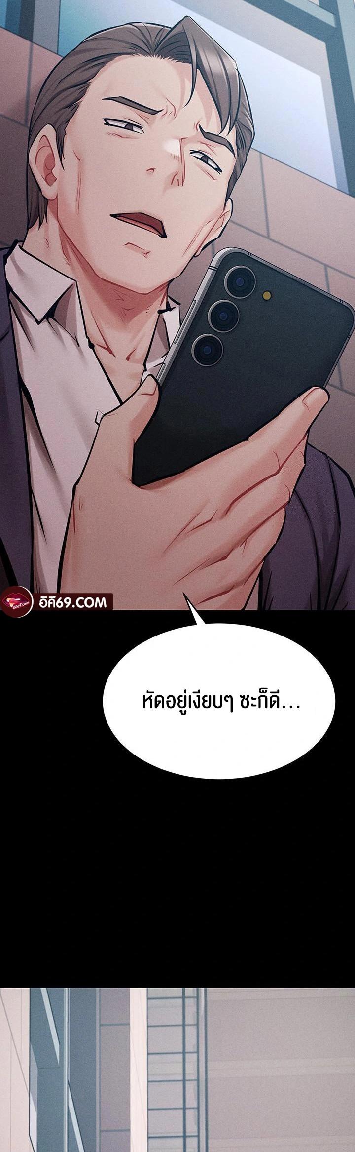 Doujin-Lc- อ่าน โดจิน มังฮวา เกาหลี ญี่ปุ่น จีน แปลไทย Athletes Village The Trap ตอนที่ 1 2 3 4 5 6 7 8 9 10 11 12 13 14 ฟรี ไม่มีโฆษณา อ่าน โดจิน Manhwa เกาหลี ญี่ปุ่น จีน เรามีครบ คัดมาให้เน้นๆ โดจิน 18+ รับประกันความฟินโดย  Doujin Lc