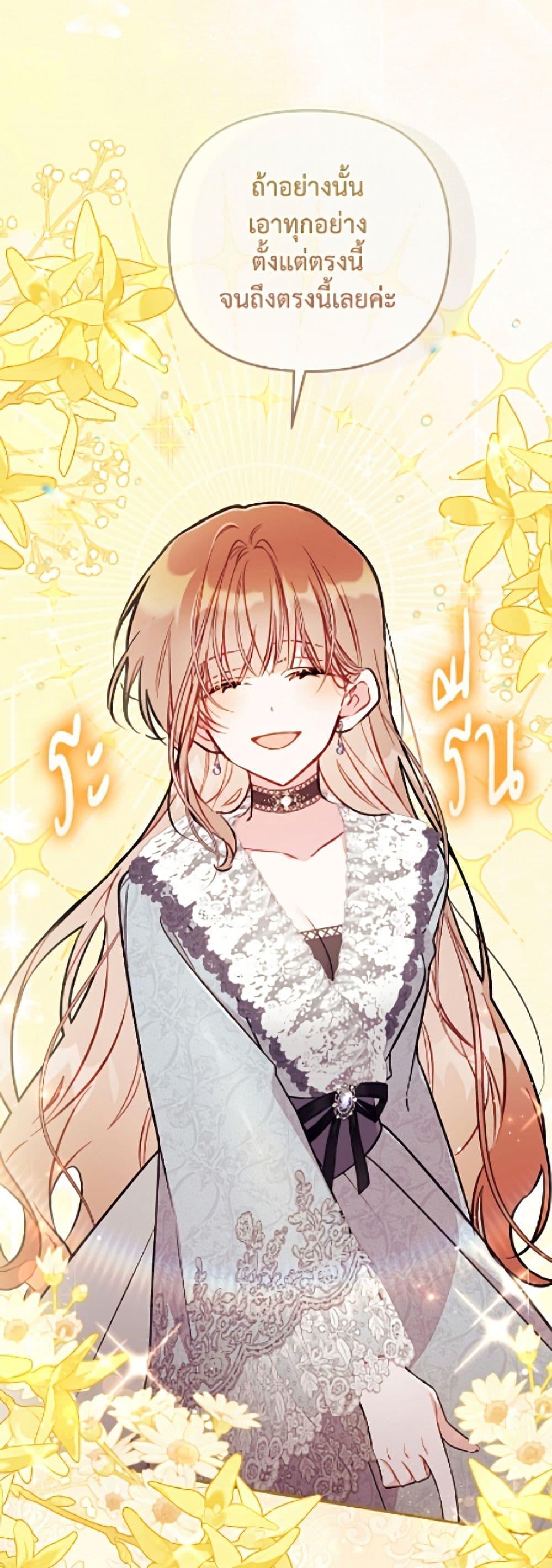Manga-lc-com อ่านมังงะ อ่านการ์ตูน ออนไลน์ ฟรี No Place for the Fake Princess ตอนที่ 1 2 3 4 5 6 7 8 9 10 11 12 13 14 ฟรี ไม่มีโฆษณา Manga-lc - อ่าน มังงะ อ่าน การ์ตูน ออนไลน์ อ่านมังงะ ฟรี