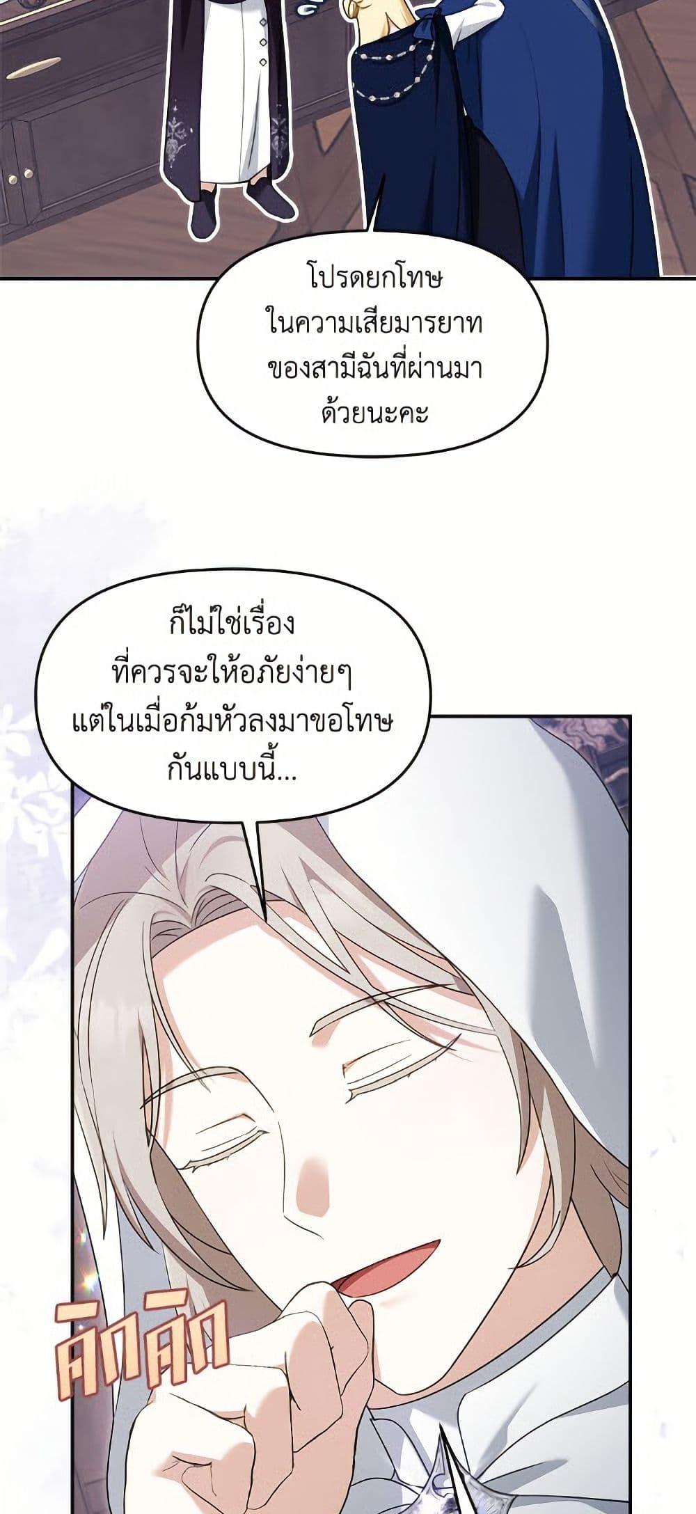 Manga-lc-com อ่านมังงะ อ่านการ์ตูน ออนไลน์ ฟรี I’d Rather Abandon You Than Be Abandoned ตอนที่ 1 2 3 4 5 6 7 8 9 10 11 12 13 14 ฟรี ไม่มีโฆษณา Manga-lc - อ่าน มังงะ อ่าน การ์ตูน ออนไลน์ อ่านมังงะ ฟรี