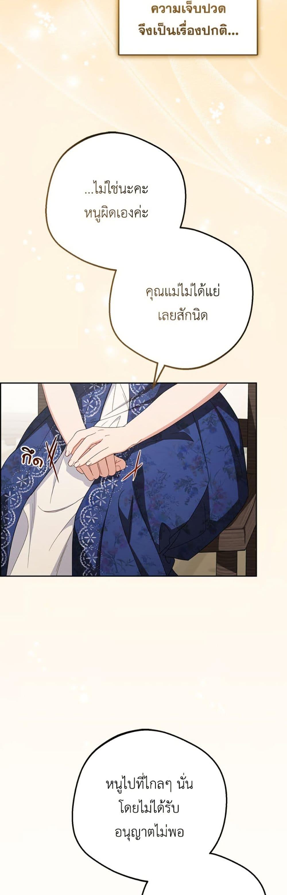 Manga-lc-com อ่านมังงะ อ่านการ์ตูน ออนไลน์ ฟรี The Villainess Is Shy In Receiving Love ตอนที่ 1 2 3 4 5 6 7 8 9 10 11 12 13 14 ฟรี ไม่มีโฆษณา Manga-lc - อ่าน มังงะ อ่าน การ์ตูน ออนไลน์ อ่านมังงะ ฟรี