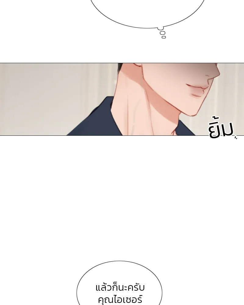 เซเรน่า ตอนที่ 37 รูปที่ 128