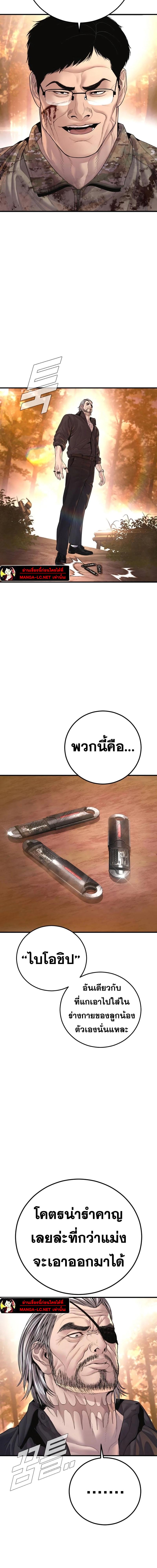 Doujin-Lc- อ่าน โดจิน มังฮวา เกาหลี ญี่ปุ่น จีน แปลไทย Manager Kim ตอนที่ 1 2 3 4 5 6 7 8 9 10 11 12 13 14 ฟรี ไม่มีโฆษณา อ่าน โดจิน Manhwa เกาหลี ญี่ปุ่น จีน เรามีครบ คัดมาให้เน้นๆ โดจิน 18+ รับประกันความฟินโดย  Doujin Lc