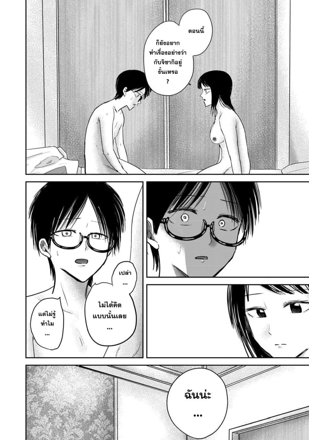 Manga-lc-com อ่านมังงะ อ่านการ์ตูน ออนไลน์ ฟรี Ueno-kun wa kaihatsu-zumi ตอนที่ 1 2 3 4 5 6 7 8 9 10 11 12 13 14 ฟรี ไม่มีโฆษณา Manga-lc - อ่าน มังงะ อ่าน การ์ตูน ออนไลน์ อ่านมังงะ ฟรี