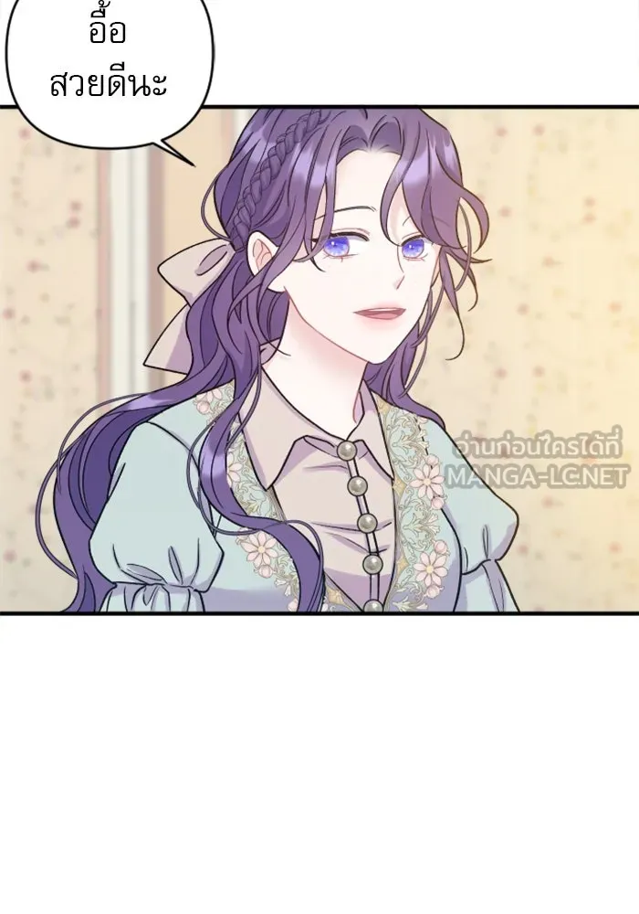 ไม่รักให้ตาย ตอนที่ 1 รูปที่ 78