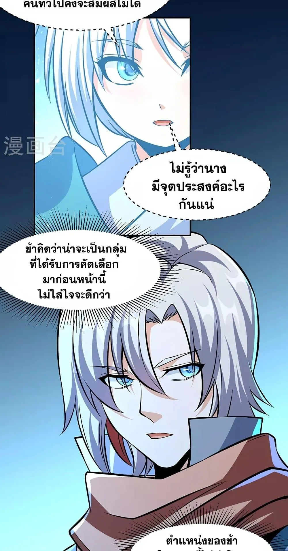 Manga-lc-com อ่านมังงะ อ่านการ์ตูน ออนไลน์ ฟรี WuDao Du Zun ตอนที่ 1 2 3 4 5 6 7 8 9 10 11 12 13 14 ฟรี ไม่มีโฆษณา Manga-lc - อ่าน มังงะ อ่าน การ์ตูน ออนไลน์ อ่านมังงะ ฟรี