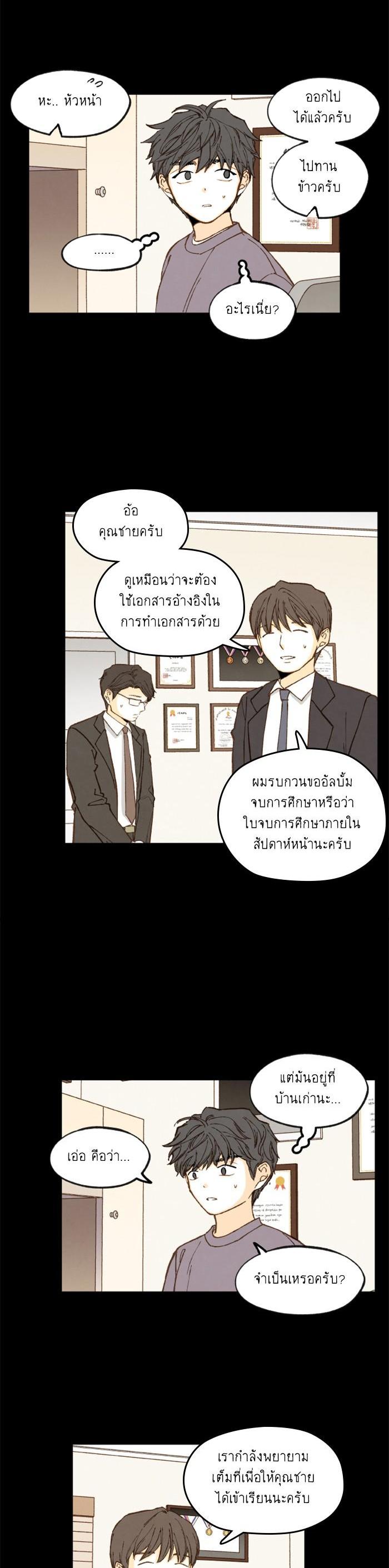 Manga-lc-com อ่านมังงะ อ่านการ์ตูน ออนไลน์ ฟรี How to Become a Dragon ตอนที่ 1 2 3 4 5 6 7 8 9 10 11 12 13 14 ฟรี ไม่มีโฆษณา Manga-lc - อ่าน มังงะ อ่าน การ์ตูน ออนไลน์ อ่านมังงะ ฟรี