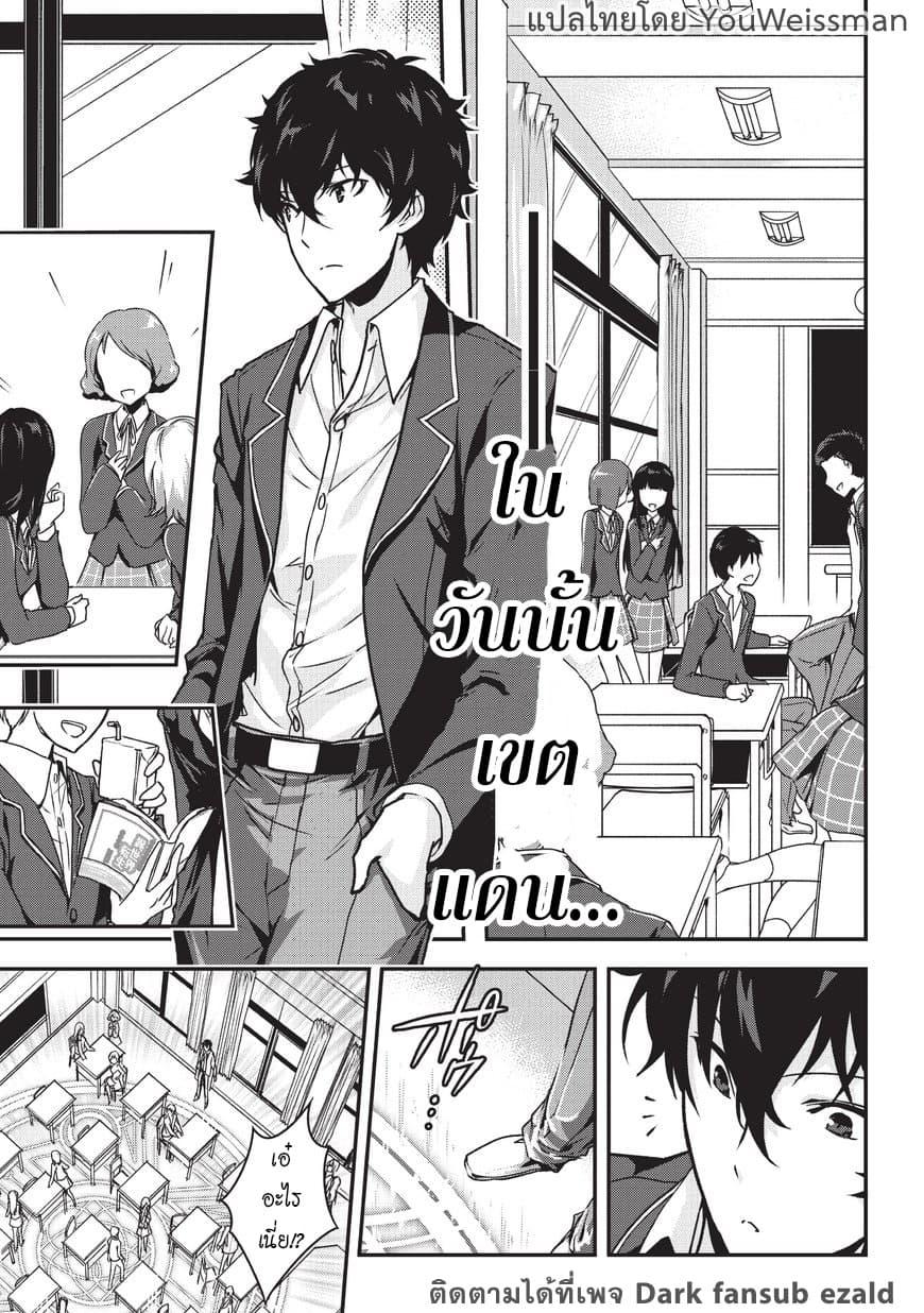 Manga-lc-com อ่านมังงะ อ่านการ์ตูน ออนไลน์ ฟรี Assassin de aru ore no Sutetasu ga Yuusha yori mo Akiraka ni Tsuyoi Nodaga ตอนที่ 1 2 3 4 5 6 7 8 9 10 11 12 13 14 ฟรี ไม่มีโฆษณา Manga-lc - อ่าน มังงะ อ่าน การ์ตูน ออนไลน์ อ่านมังงะ ฟรี