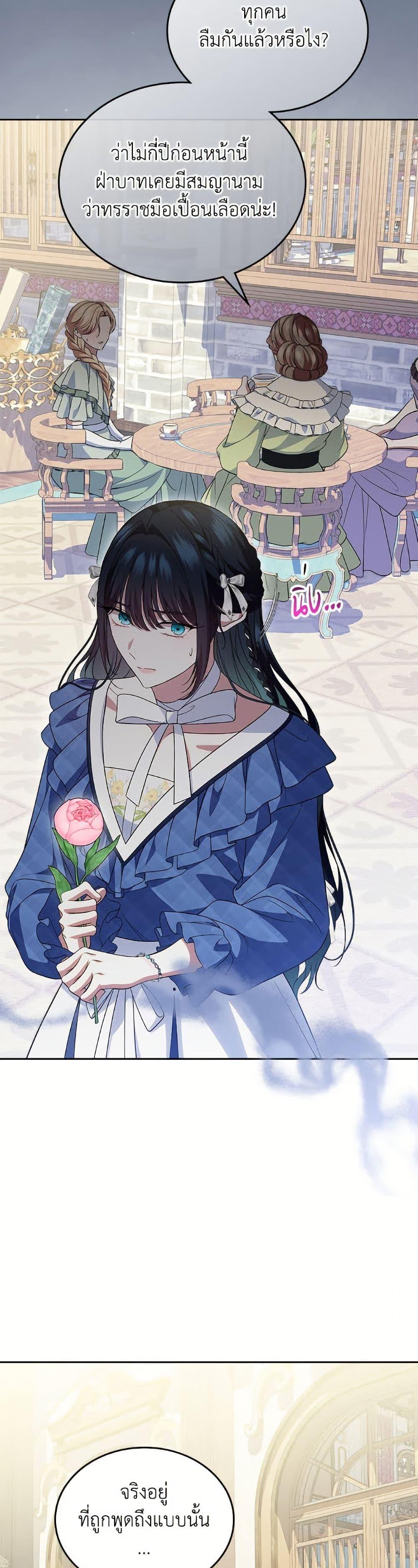 Manga-lc-com อ่านมังงะ อ่านการ์ตูน ออนไลน์ ฟรี I Stole the Heroine’s First Love ตอนที่ 1 2 3 4 5 6 7 8 9 10 11 12 13 14 ฟรี ไม่มีโฆษณา Manga-lc - อ่าน มังงะ อ่าน การ์ตูน ออนไลน์ อ่านมังงะ ฟรี