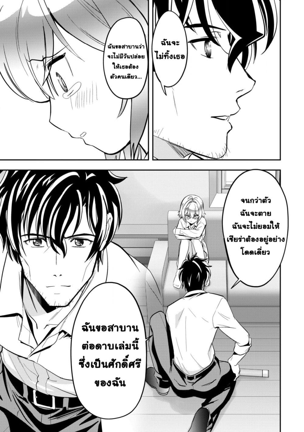 Manga-lc-com อ่านมังงะ อ่านการ์ตูน ออนไลน์ ฟรี Ikusei Jouzu na Boukensha, Youjo wo Hiroi, Second Life wo Ik ตอนที่ 1 2 3 4 5 6 7 8 9 10 11 12 13 14 ฟรี ไม่มีโฆษณา Manga-lc - อ่าน มังงะ อ่าน การ์ตูน ออนไลน์ อ่านมังงะ ฟรี