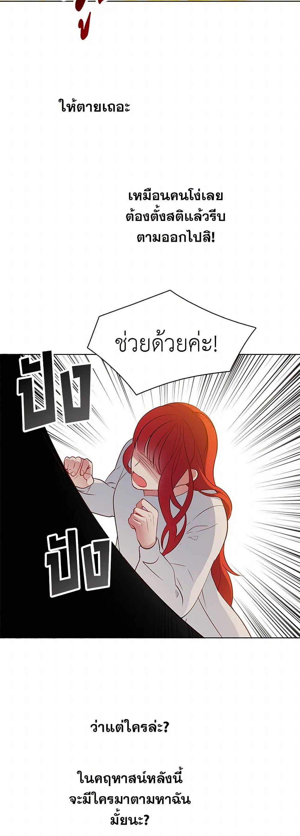 Manga-lc-com อ่านมังงะ อ่านการ์ตูน ออนไลน์ ฟรี The Detective Of Muiella ตอนที่ 1 2 3 4 5 6 7 8 9 10 11 12 13 14 ฟรี ไม่มีโฆษณา Manga-lc - อ่าน มังงะ อ่าน การ์ตูน ออนไลน์ อ่านมังงะ ฟรี