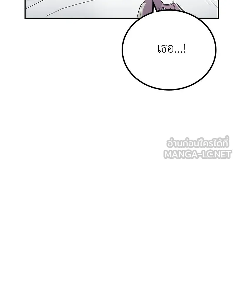 ลูกคนนี้ขอเปลี่ยนตอนจบ ตอนที่ 13 รูปที่ 144