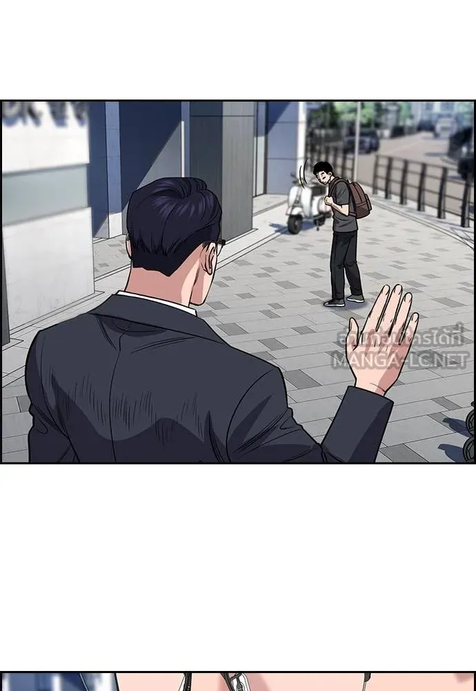 การศึกษาที่แท้จริง ตอนที่ 217 รูปที่ 81