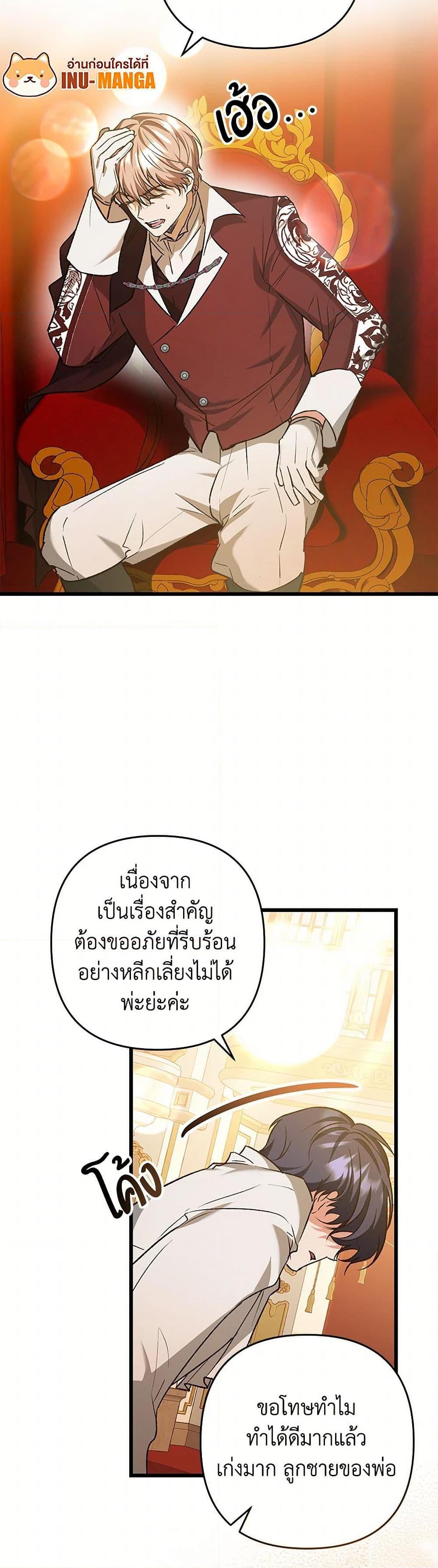 Manga-lc-com อ่านมังงะ อ่านการ์ตูน ออนไลน์ ฟรี The Male Lead Proposed to Me ตอนที่ 1 2 3 4 5 6 7 8 9 10 11 12 13 14 ฟรี ไม่มีโฆษณา Manga-lc - อ่าน มังงะ อ่าน การ์ตูน ออนไลน์ อ่านมังงะ ฟรี