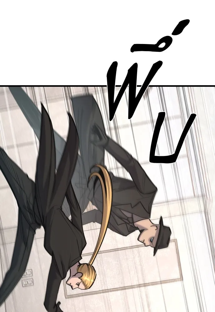 มือพิพากษา ตอนที่ 44 รูปที่ 4