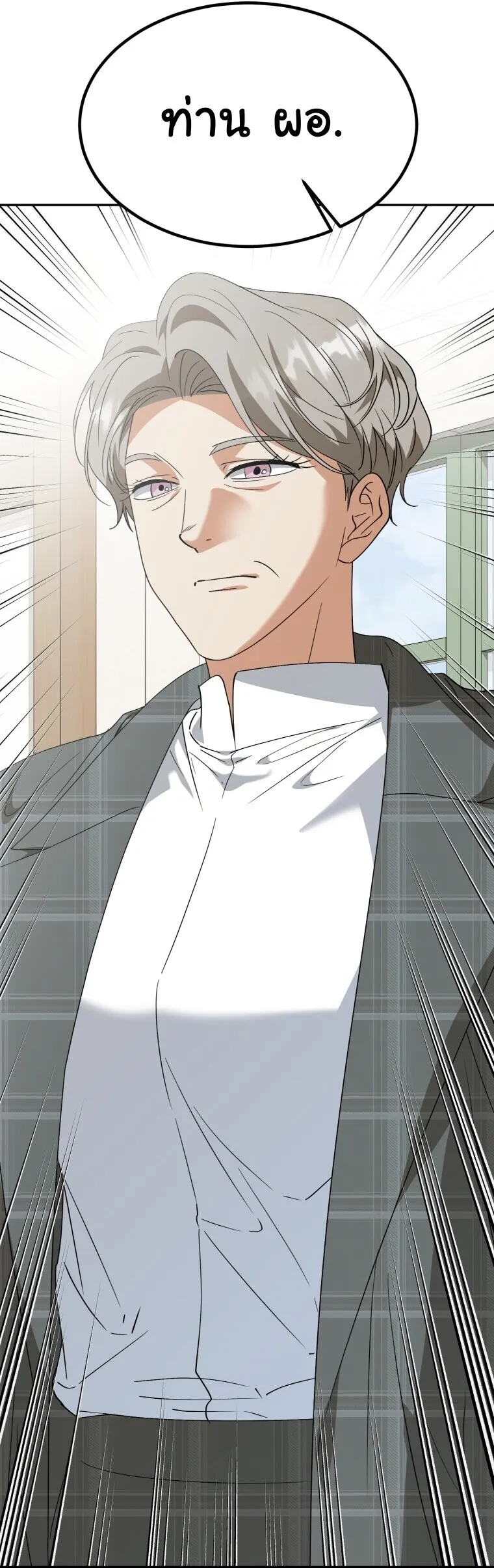 I Will Raise This Family to Greatness ซ_อ_โอกต_ญญ_จะกอบก_ครอบคร_วน_เอง_ ตอนที่ ตอนที่ 65 รูปที่ 78