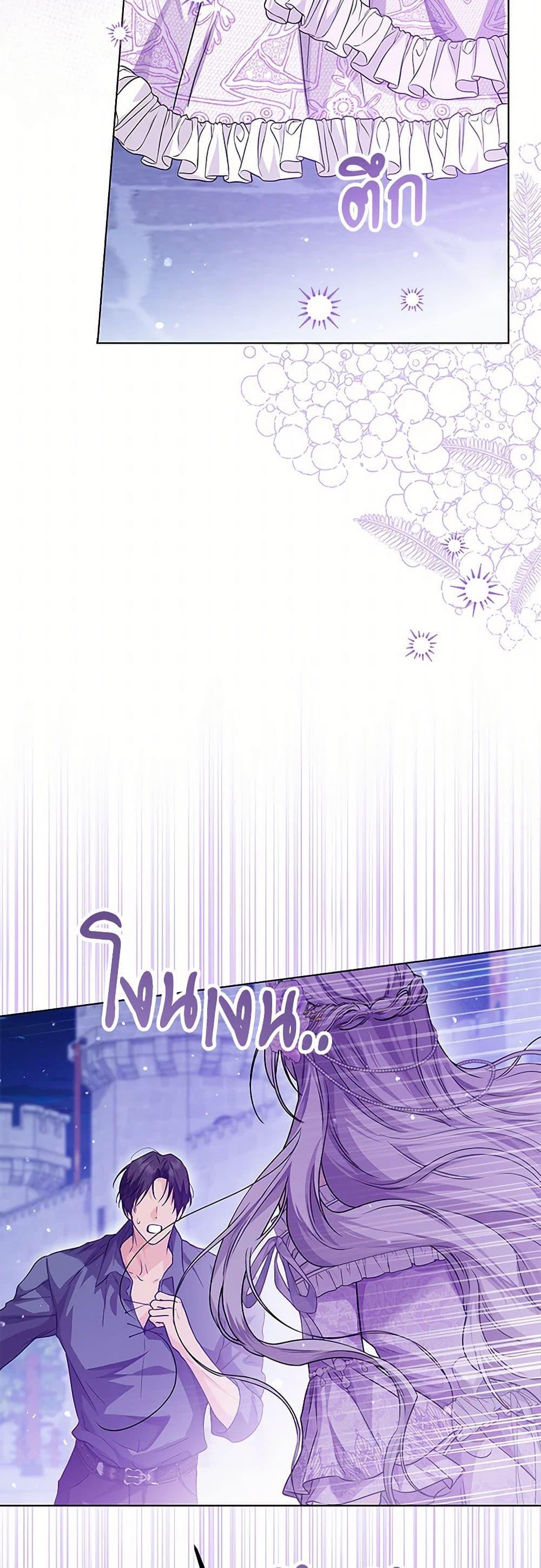 Manga-lc-com อ่านมังงะ อ่านการ์ตูน ออนไลน์ ฟรี The Closet Fan Princess ตอนที่ 1 2 3 4 5 6 7 8 9 10 11 12 13 14 ฟรี ไม่มีโฆษณา Manga-lc - อ่าน มังงะ อ่าน การ์ตูน ออนไลน์ อ่านมังงะ ฟรี