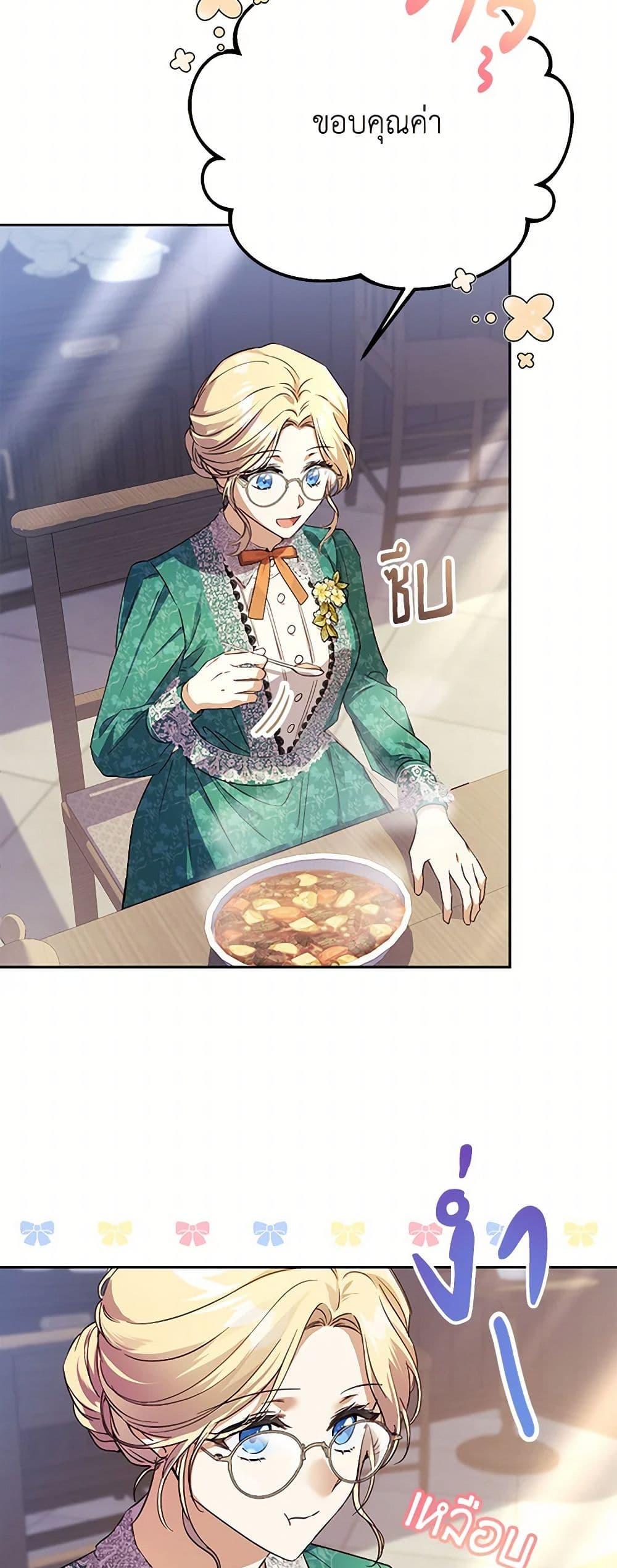 Manga-lc-com อ่านมังงะ อ่านการ์ตูน ออนไลน์ ฟรี Immoral Duke’s Family Needs to be Homeschooled ตอนที่ 1 2 3 4 5 6 7 8 9 10 11 12 13 14 ฟรี ไม่มีโฆษณา Manga-lc - อ่าน มังงะ อ่าน การ์ตูน ออนไลน์ อ่านมังงะ ฟรี